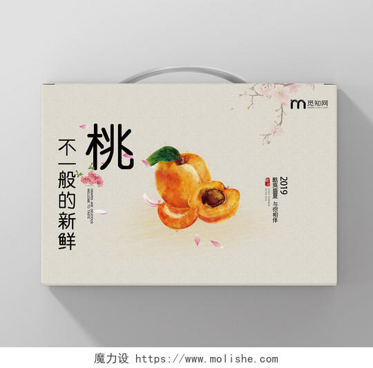 复古风桃花黄桃简约桃子水果礼品盒包装盒
